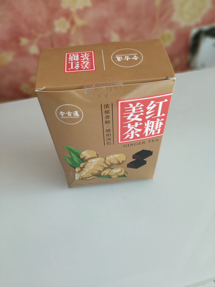 今古通 红糖姜茶 大姨妈茶 姜糖月经可搭配驱寒暖宫红糖速溶姜母茶老姜汤生姜水姜汁 15支装 180g怎么样，好用吗，口碑，心得，评价，试用报告,第2张