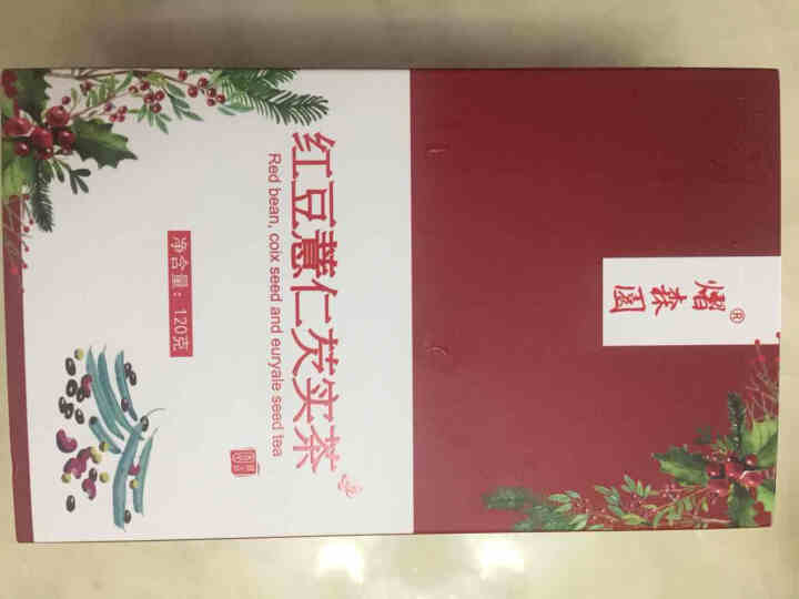 红豆薏米茶赤小豆芡实薏仁茶可搭祛掉湿茶湿重茶湿热体质调理气排湿花茶 1盒 体验装怎么样，好用吗，口碑，心得，评价，试用报告,第2张