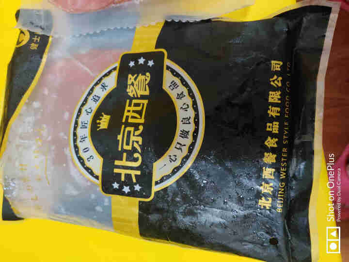 健士牌三明治火腿片切片200g*3早餐面包吐司汉堡午餐肉食材即食全程冷链怎么样，好用吗，口碑，心得，评价，试用报告,第2张