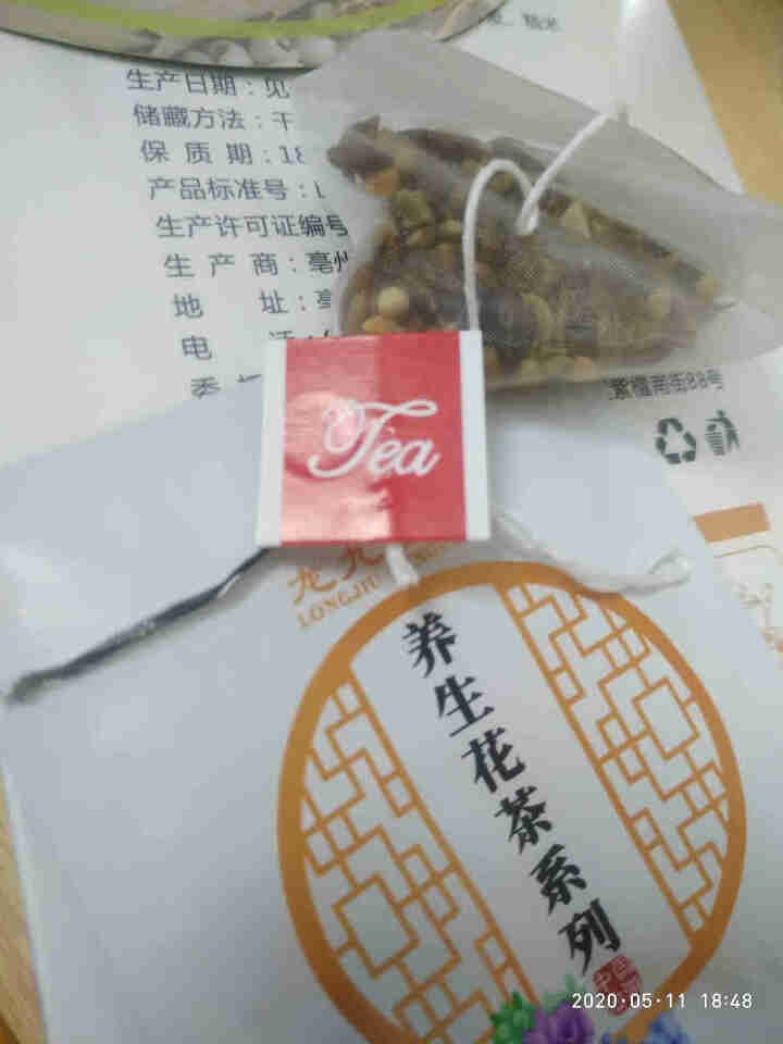 龙九恒丰 红豆薏米茶 红豆薏仁水霍思燕同款 精选福建金沙薏米小袋装赤小豆芡实茶 薏米大麦茶怎么样，好用吗，口碑，心得，评价，试用报告,第4张