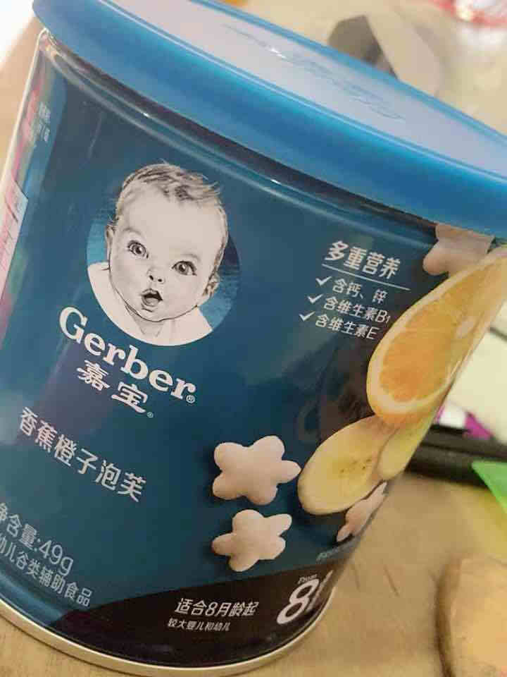 嘉宝(Gerber)星星泡芙婴幼儿辅食宝宝零食饼干磨牙棒8个月以上49g 香蕉橙子怎么样，好用吗，口碑，心得，评价，试用报告,第2张