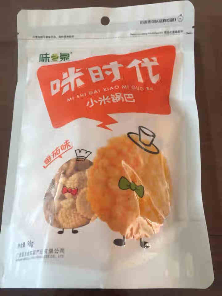 【味之泉官方旗舰店】山西黄小米锅巴休闲零食办公室零食小吃 网红番茄味98g*1袋怎么样，好用吗，口碑，心得，评价，试用报告,第2张