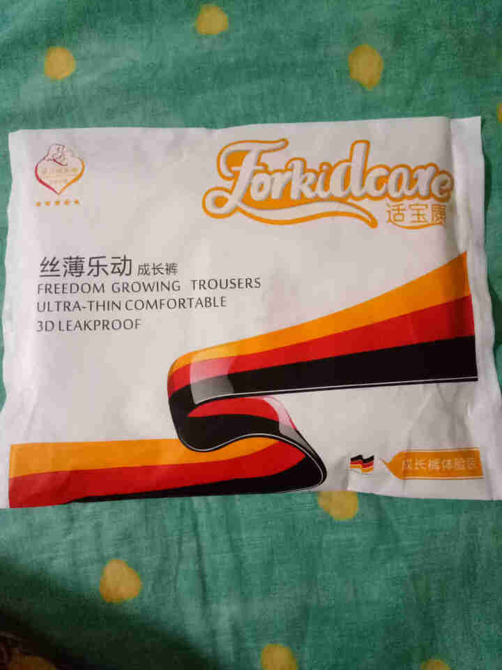 适宝康·Forkidcare 丝薄乐动成长裤便携装XXL码（四片）适合15,第2张