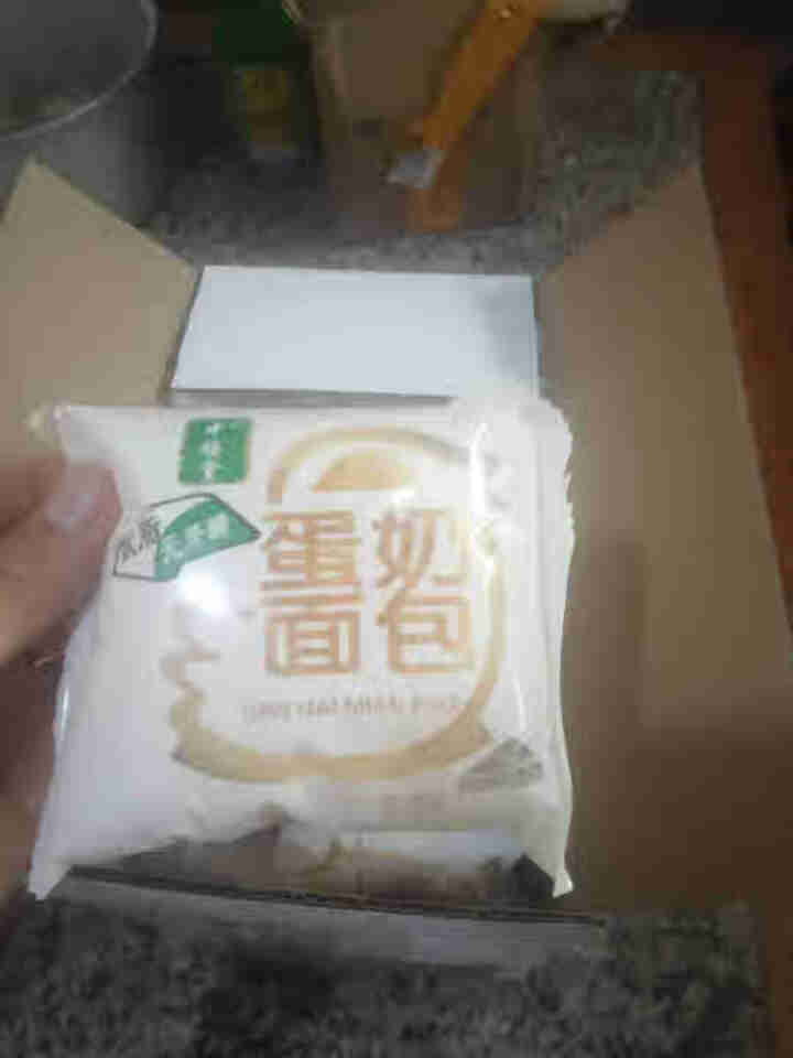 中膳堂低脂无油全麦面包整箱1000克无糖精食品健身饱腹代餐早餐零食欧包 芝士味怎么样，好用吗，口碑，心得，评价，试用报告,第5张