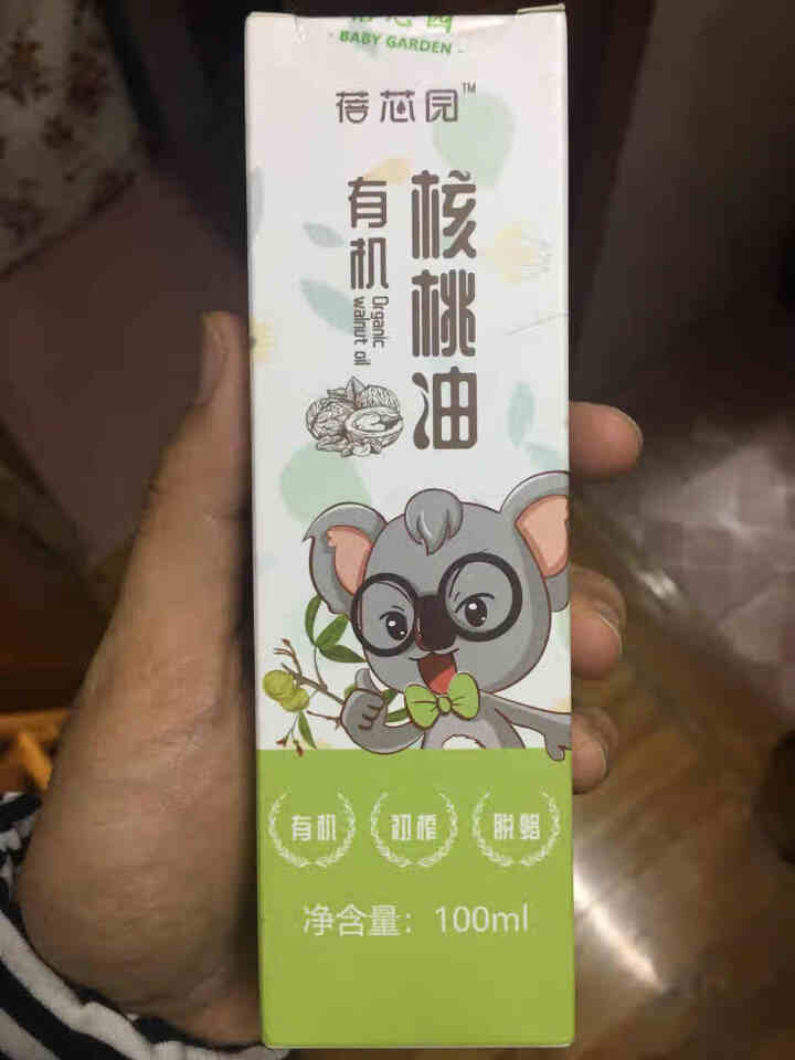 蓓芯园 有机核桃油 物理冷榨 适用于婴幼儿DHA食用油100ml怎么样，好用吗，口碑，心得，评价，试用报告,第2张