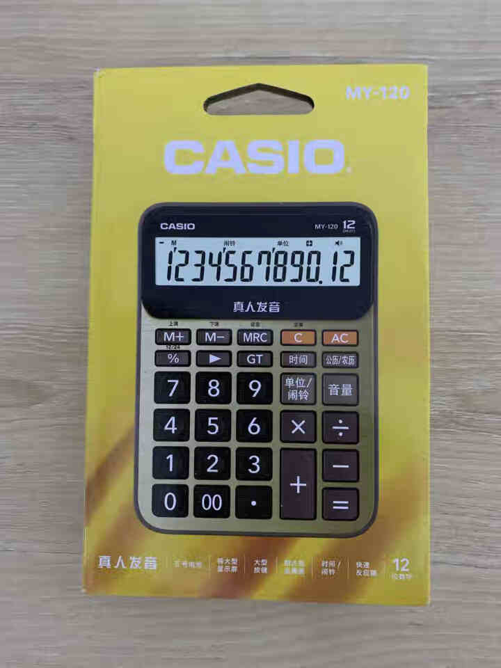 卡西欧（CASIO）语音计算器 大按键大屏幕真人发音计算机12位数可弹奏音乐 MY,第2张