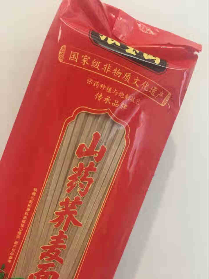 张宝山 荞麦面条 0脂肪高蛋白杂粮面条汤面拌面300g 荞麦面300g*2包怎么样，好用吗，口碑，心得，评价，试用报告,第3张