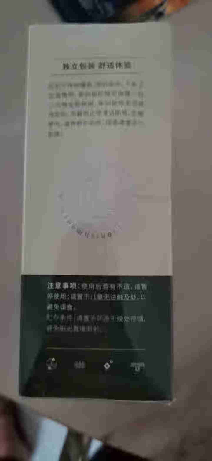 泉兮正品 胶原蛋白冻膜睡眠面膜 抗皱提拉紧致面膜 改善松弛 20袋装怎么样，好用吗，口碑，心得，评价，试用报告,第3张