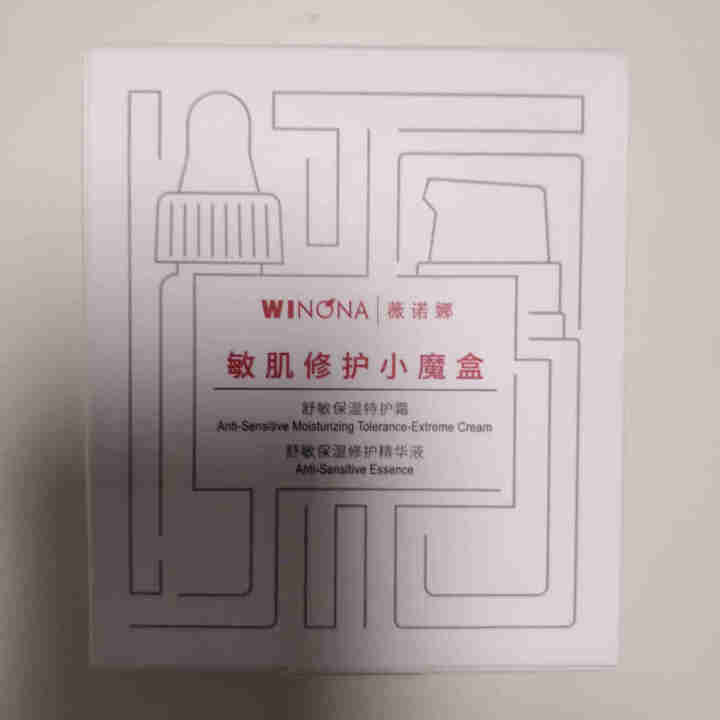 薇诺娜（WINONA）敏肌修护小魔盒【特护霜5g+舒敏精华5ml】怎么样，好用吗，口碑，心得，评价，试用报告,第2张