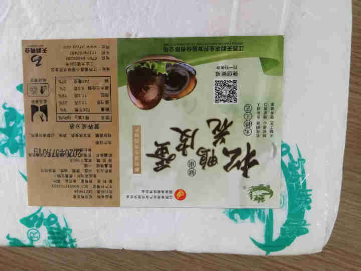 鄱湖鸭舍松花皮蛋松花蛋无铅糖心蛋变蛋 6枚试吃装【尝鲜试吃】怎么样，好用吗，口碑，心得，评价，试用报告,第3张