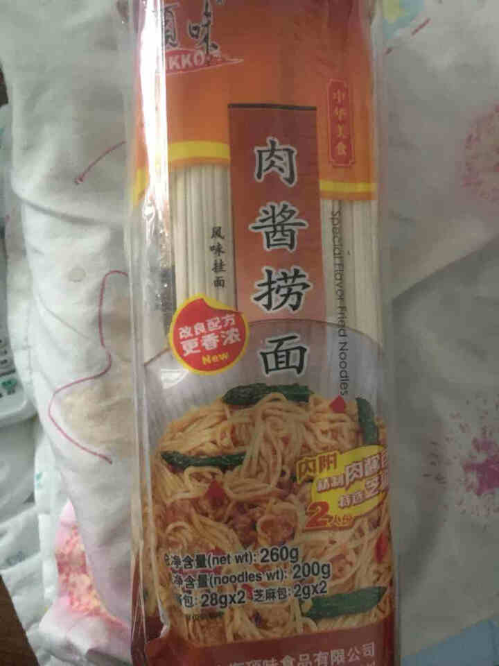 顶味肉酱捞面260g 3包装带调料包风味面拌面速食面怎么样，好用吗，口碑，心得，评价，试用报告,第4张