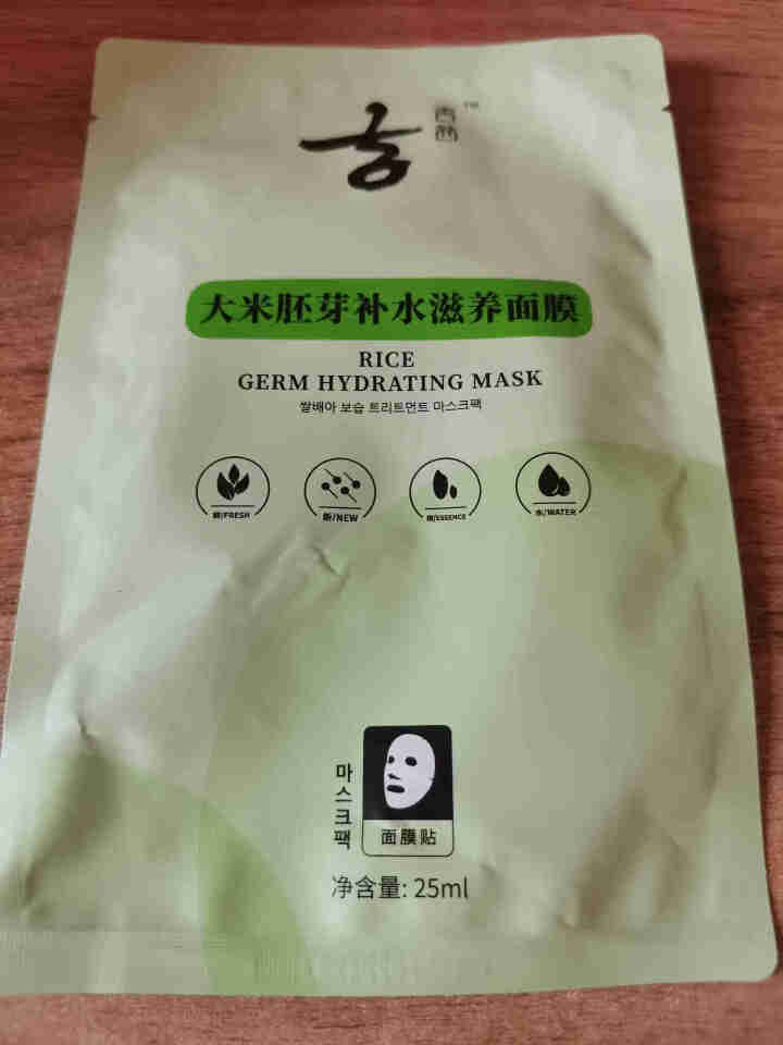 吉茜 稻米胚芽补水美白面膜男 美白补水面膜女锁水保湿收缩毛孔修复面膜 2片装怎么样，好用吗，口碑，心得，评价，试用报告,第3张