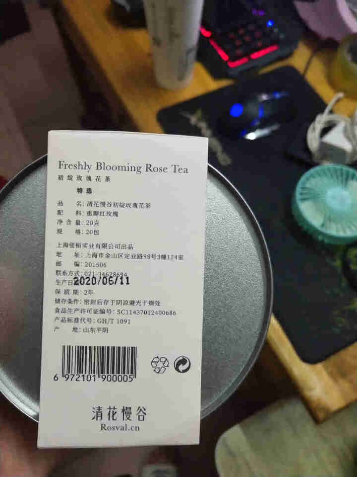 ROSVAL花茶特选玫瑰花茶特级花冠茶叶花草茶 平阴干玫瑰20克/罐 清花慢谷玫瑰花茶（特选）怎么样，好用吗，口碑，心得，评价，试用报告,第2张