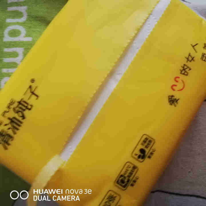 抽纸一包 黄色240抽怎么样，好用吗，口碑，心得，评价，试用报告,第4张