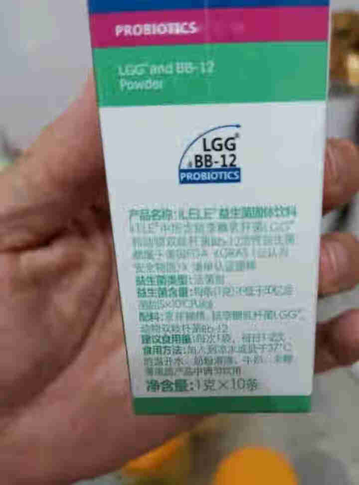 iLELE爱乐乐 婴幼儿童活性益生菌粉 妈咪爱家族产品 丹麦原装进口 LGG+BB,第2张