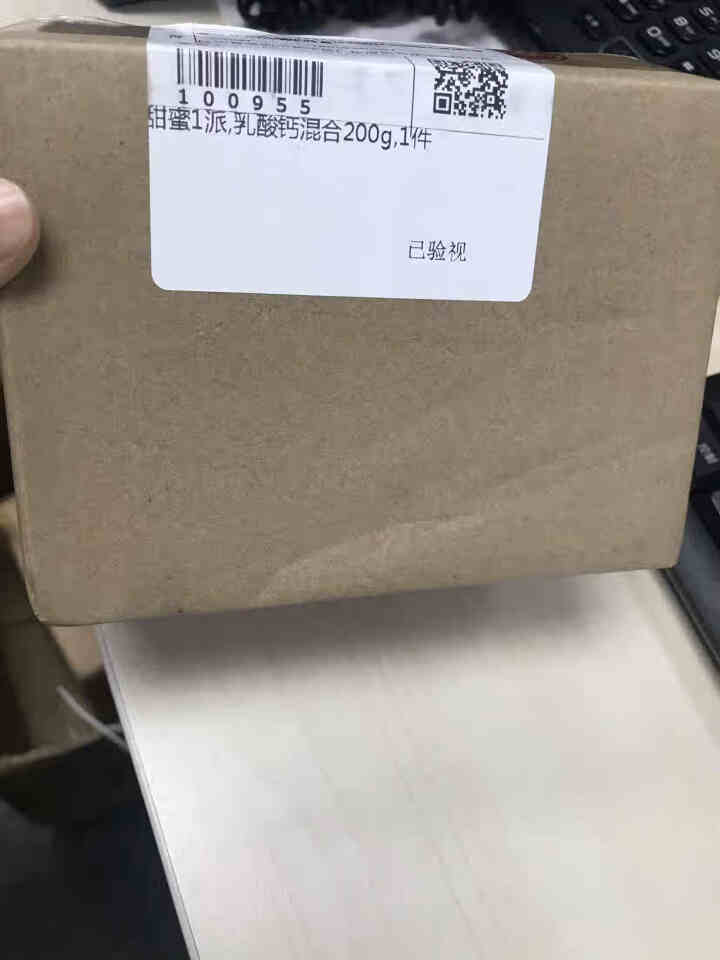 甜蜜1派 乳酸钙散装小果冻1000g混合口味儿童零食草莓味苹果味牛奶味休闲零食Q弹果冻 混合随机口味 200g怎么样，好用吗，口碑，心得，评价，试用报告,第2张