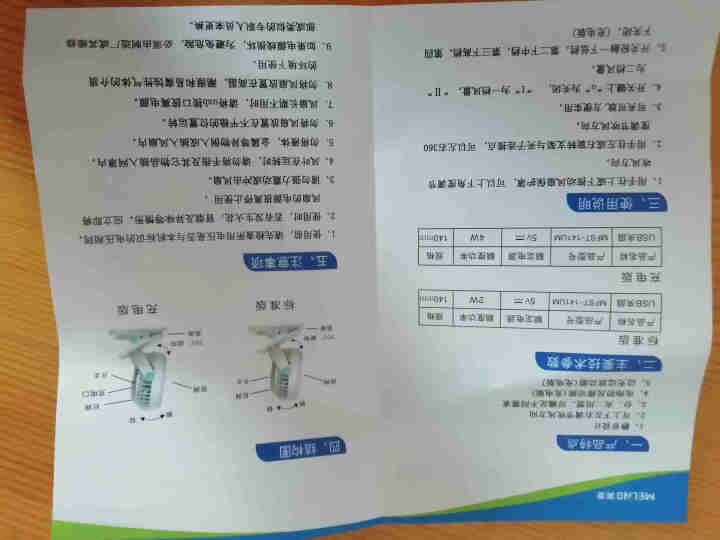 美菱（MELING）小风扇 USB迷你静音桌面电风扇 台夹扇学生宿舍床头小风扇 天空蓝怎么样，好用吗，口碑，心得，评价，试用报告,第3张