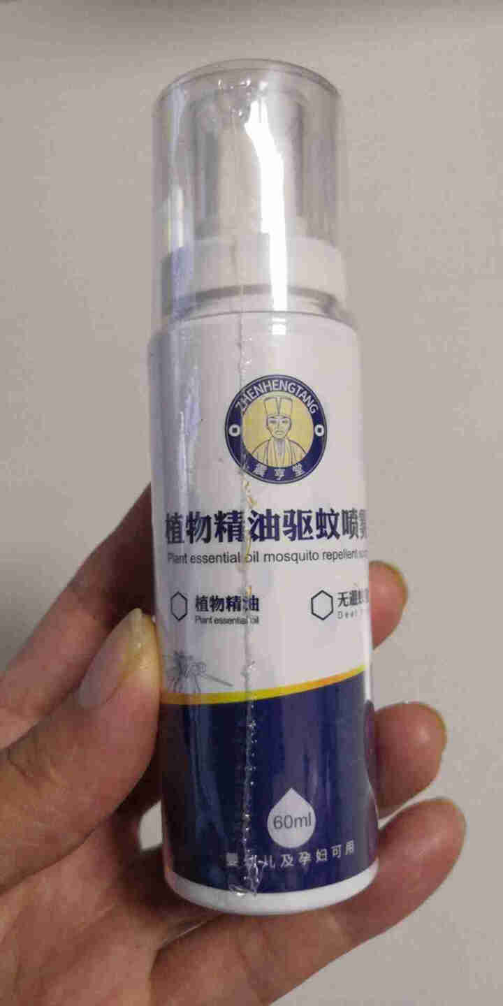 震亨堂植物精油驱蚊喷雾60ml（防蚊驱蚊喷雾 防蚊虫叮咬  儿童驱蚊 不含避蚊胺） 单瓶60ml怎么样，好用吗，口碑，心得，评价，试用报告,第2张