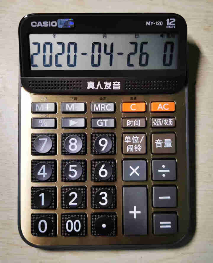 卡西欧（CASIO）语音计算器 大按键大屏幕真人发音计算机12位数可弹奏音乐 MY,第3张