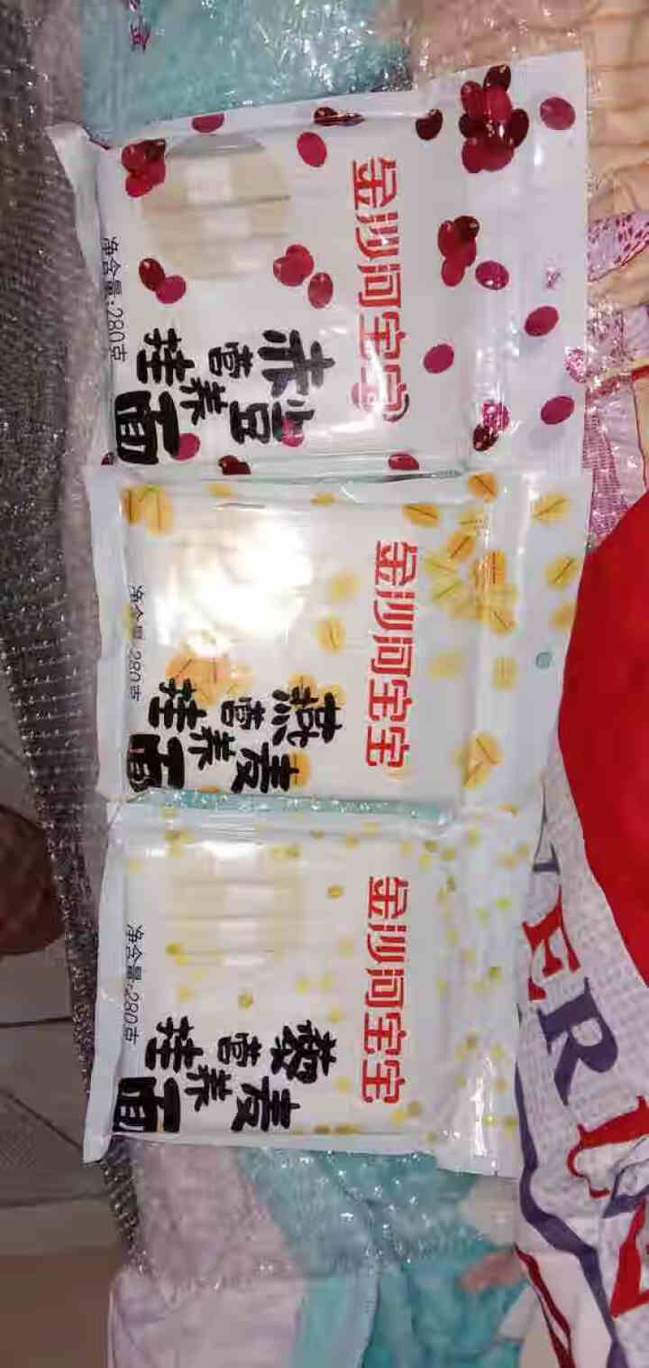 金沙河杂粮挂面 无盐面条 赤小豆藜麦燕麦挂面280g*3怎么样，好用吗，口碑，心得，评价，试用报告,第3张