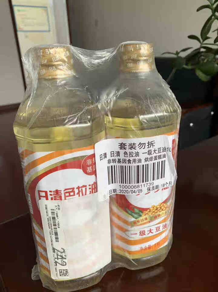 日清 日清 色拉油 一级大豆油1L*2 非转基因食用油 烘焙蛋糕油怎么样，好用吗，口碑，心得，评价，试用报告,第2张