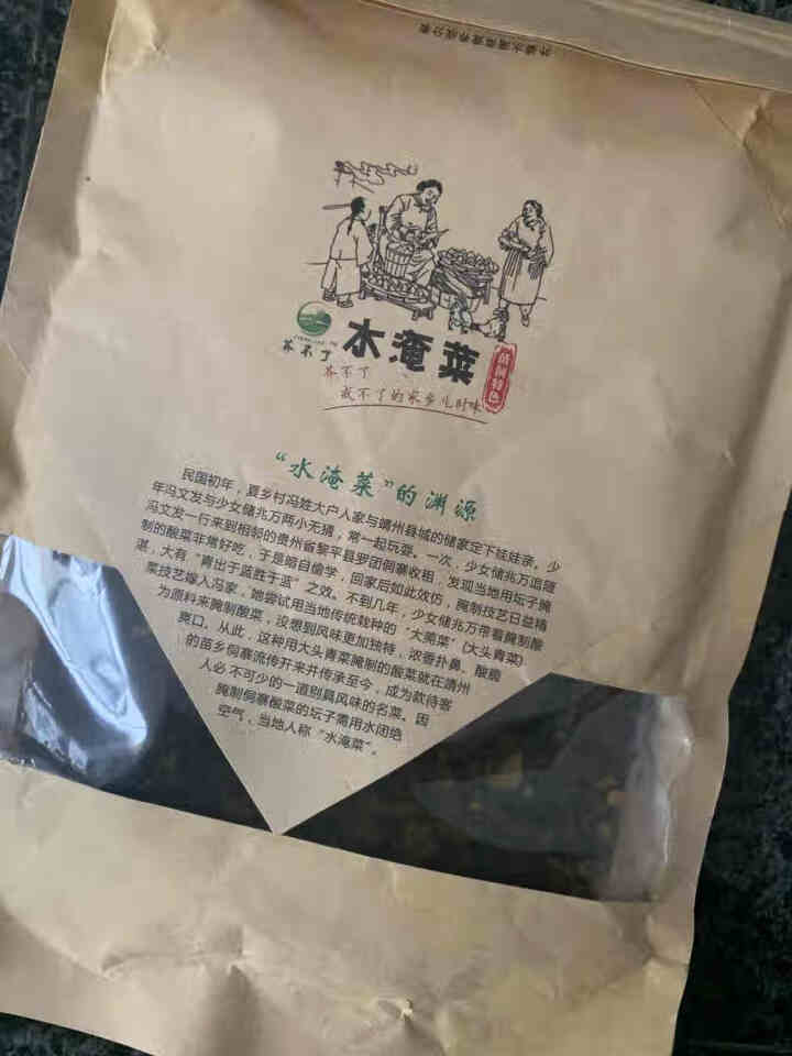 湖南特产靖州湘西外婆菜下饭菜即食腌菜香辣拌饭拌面酱菜咸菜农家自制酸菜外婆水淹菜茯苓水腌菜香辣即食 248g/袋 单个价格怎么样，好用吗，口碑，心得，评价，试用报,第3张