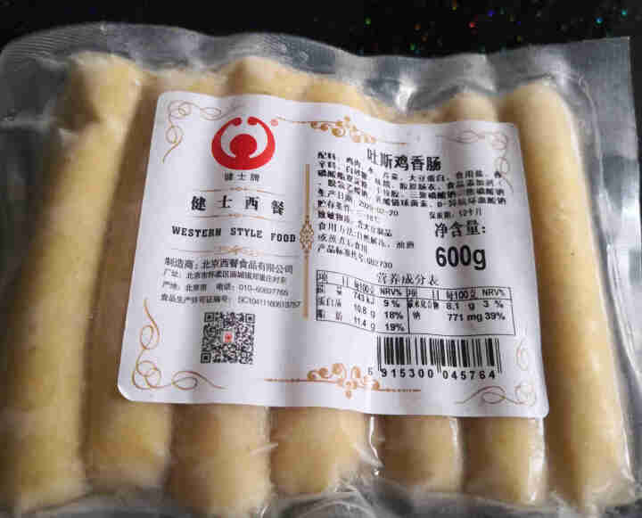 健士牌德国风味鸡肉早餐香肠吐斯鸡600g 全程冷链 德式烤肠西式烧烤香肠 火腿肠怎么样，好用吗，口碑，心得，评价，试用报告,第3张