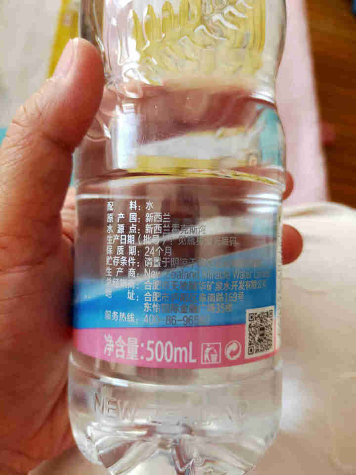 新西兰原装进口纽湾HBay天然矿自涌泉水500ml*24瓶装整箱弱碱水饮用水怎么样，好用吗，口碑，心得，评价，试用报告,第4张