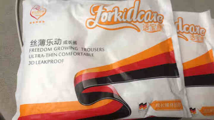 适宝康·Forkidcare 丝薄乐动成长裤便携装XXL码（四片）适合15,第3张