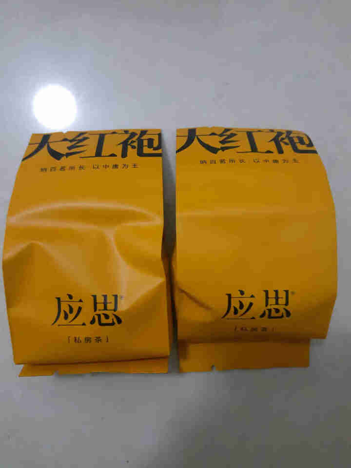 应思【品质茶礼】茶叶 正岩 武夷山 大红袍 乌龙茶特级高档礼盒装 红色 试饮装一盒怎么样，好用吗，口碑，心得，评价，试用报告,第4张