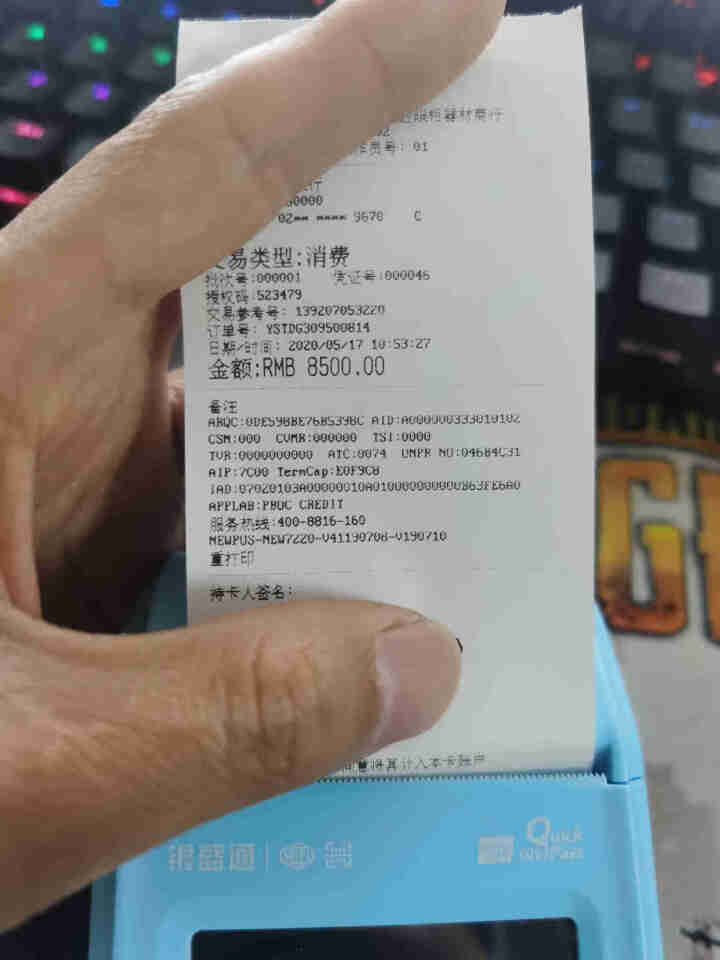 资江热敏纸pos 收银纸57*30 poss刷卡纸美团外卖打印纸小票纸80*80mm打印纸57×50 57×30的15卷/箱无芯怎么样，好用吗，口碑，心得，评价,第4张