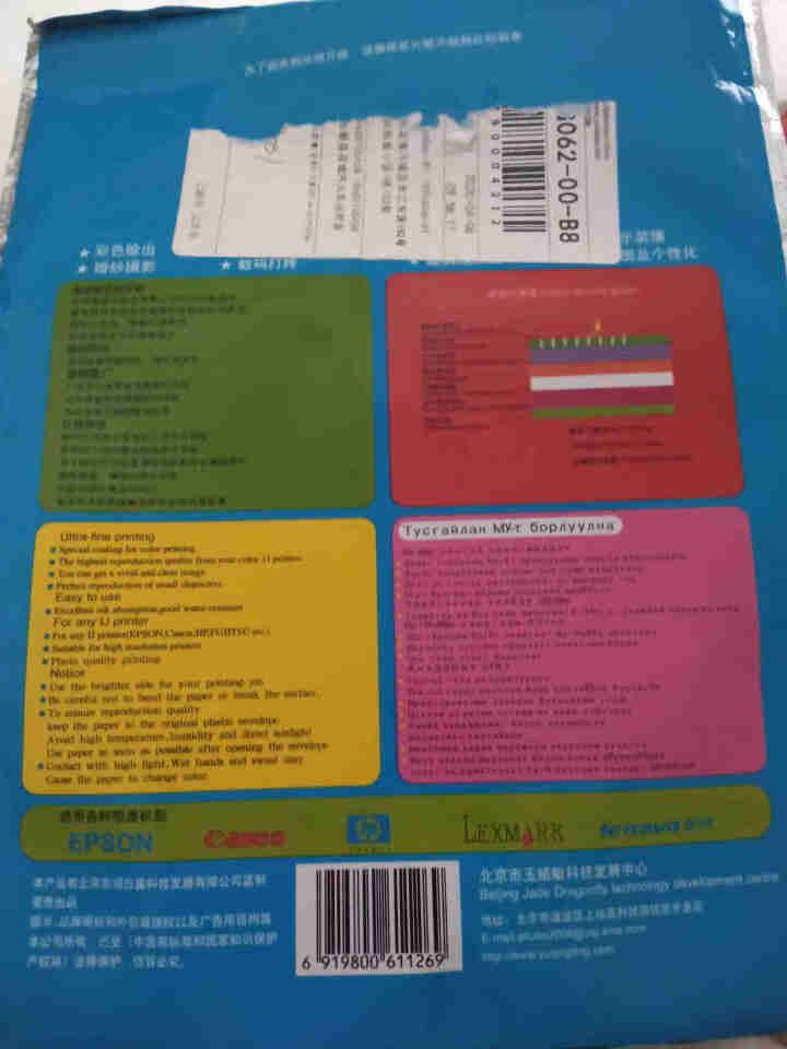 奇丁A3++皮纹标书装订机封面纸180g平面皮纹纸A4彩色卡纸云彩纸特A3+封皮打印纸胶装 A4试用装10张/买即送/拍多件只送1件 A4/210*297mm怎,第3张