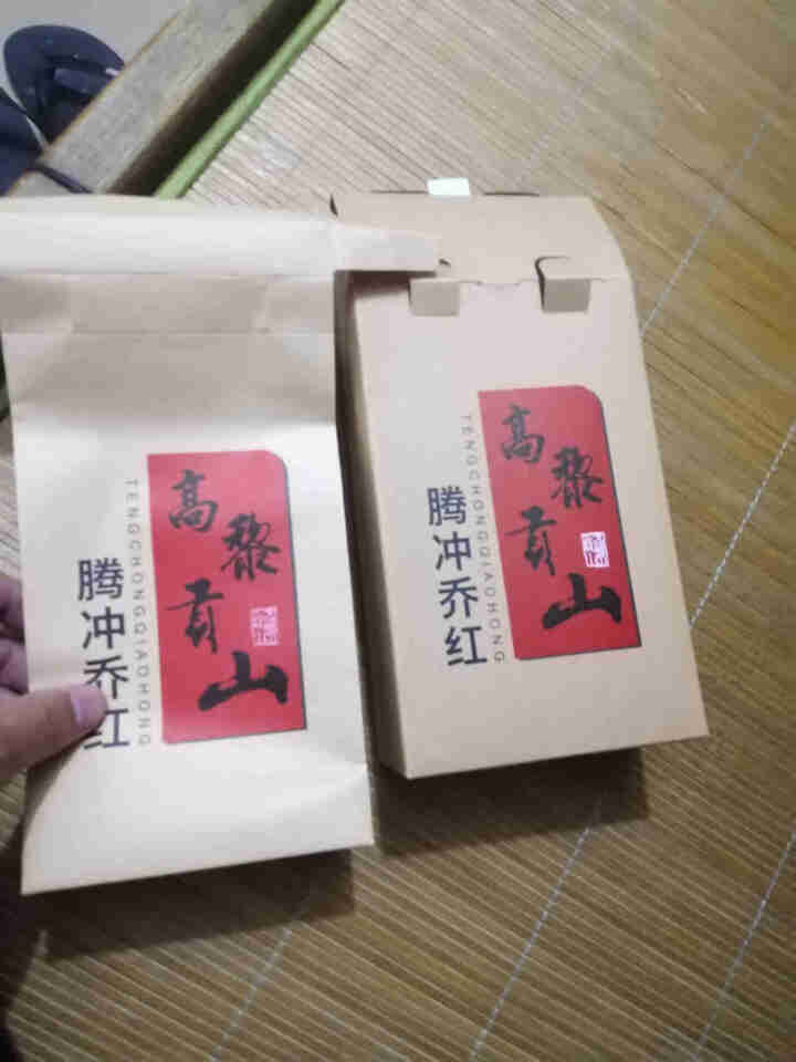 高黎贡山云南腾冲滇红功夫红茶大叶种红茶新茶盒装乔红黄金款50g 乔红黄金款50g怎么样，好用吗，口碑，心得，评价，试用报告,第2张