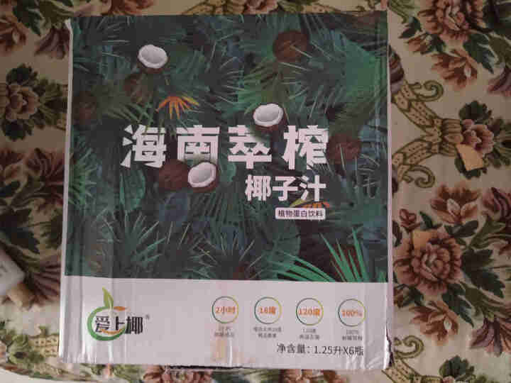 爱上椰海南新鲜萃榨椰子汁1.25升*6瓶 植物蛋白饮料饮品 椰奶海南生榨正宗椰子汁大瓶整箱怎么样，好用吗，口碑，心得，评价，试用报告,第3张