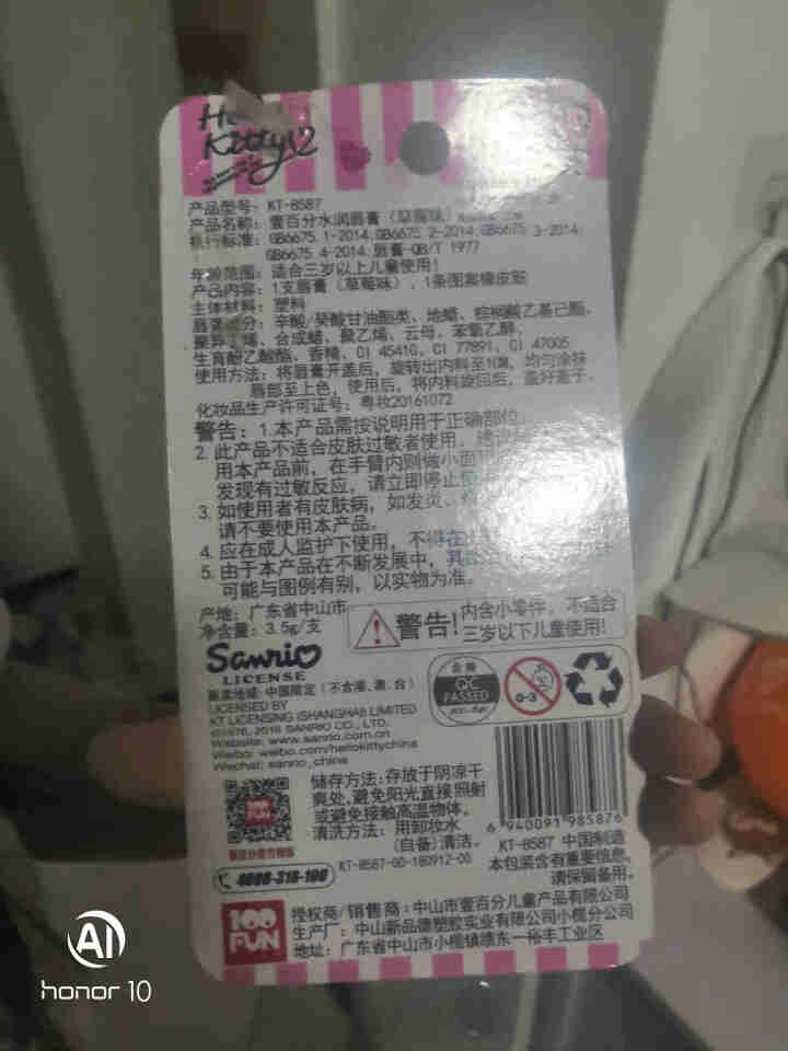 凯蒂猫儿童化妆品套装组合儿童指甲油女孩口红公主彩妆盒宝宝女童过家家玩具生日礼物HELLO KITTY KT,第4张