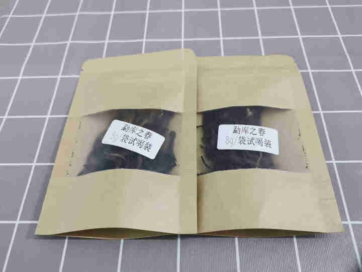 安够茶叶普洱茶生茶古树茶云南大叶种普洱茶云南七子饼勐库冰岛茶 勐库之春 360g生茶 试用8g装怎么样，好用吗，口碑，心得，评价，试用报告,第2张