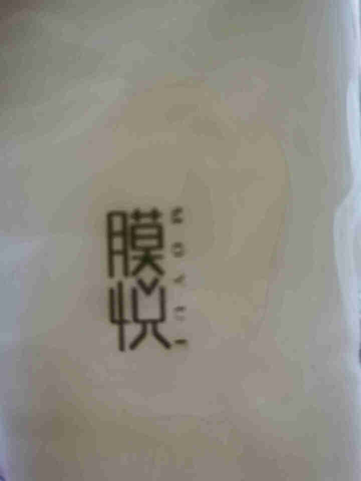 膜悦 安肌舒缓宛初面膜 生物发酵补水保湿舒缓修复贴片式面膜 0化学成分 孕妇可用 单片装怎么样，好用吗，口碑，心得，评价，试用报告,第4张