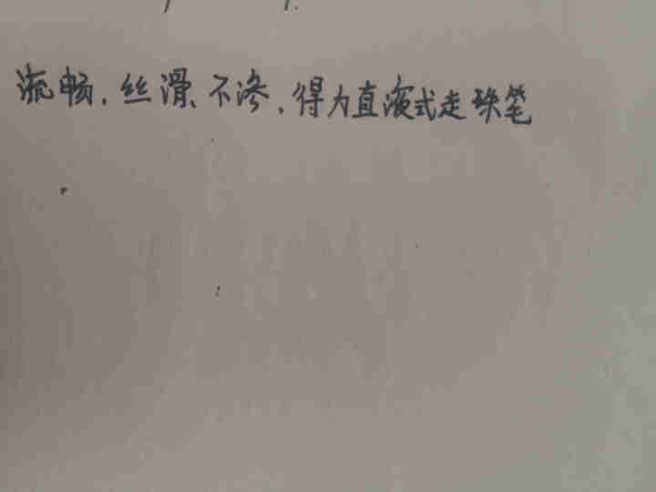 得力直液式走珠笔黑笔学生用ins冷淡风签字笔水笔红笔水性笔速干笔碳素笔考试专用直液笔0.5mm S656/黑色2支怎么样，好用吗，口碑，心得，评价，试用报告,第3张