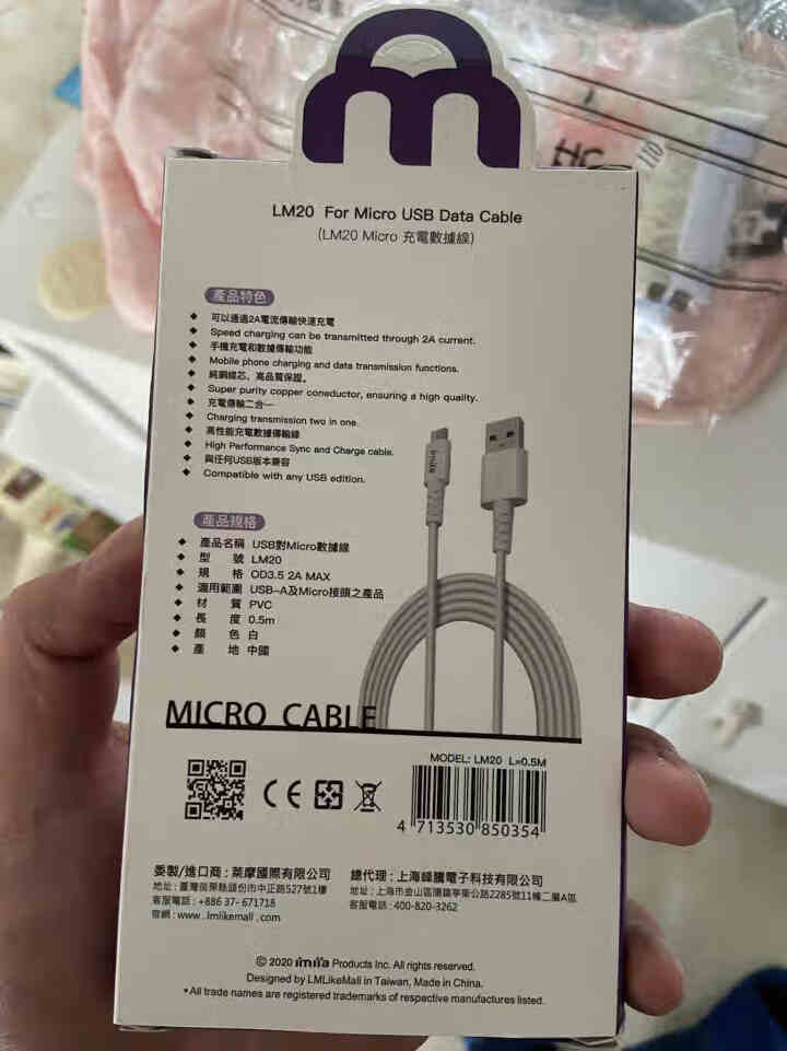 imiia Micro USB 安卓数据线 快充车载充电器通用华为小米vivo/oppo充电线 白色 0.5M怎么样，好用吗，口碑，心得，评价，试用报告,第3张