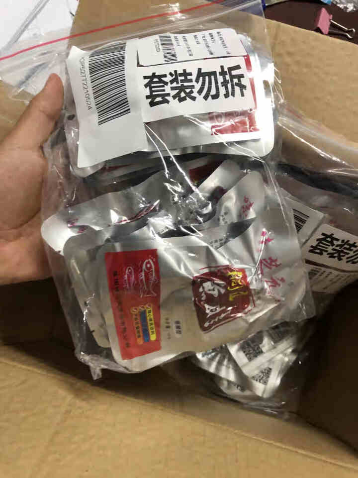 40包湖南特产味芝元香辣酱香鱼排 洞庭湖辣鱼块网红零食鱼尾 鱼排40包怎么样，好用吗，口碑，心得，评价，试用报告,第2张