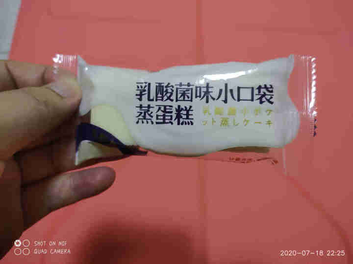 DayDayCo日日煮 乳酸菌小口袋蒸蛋糕420g/箱 营养早餐食品 手撕夹心蛋糕 休闲零食小吃怎么样，好用吗，口碑，心得，评价，试用报告,第2张