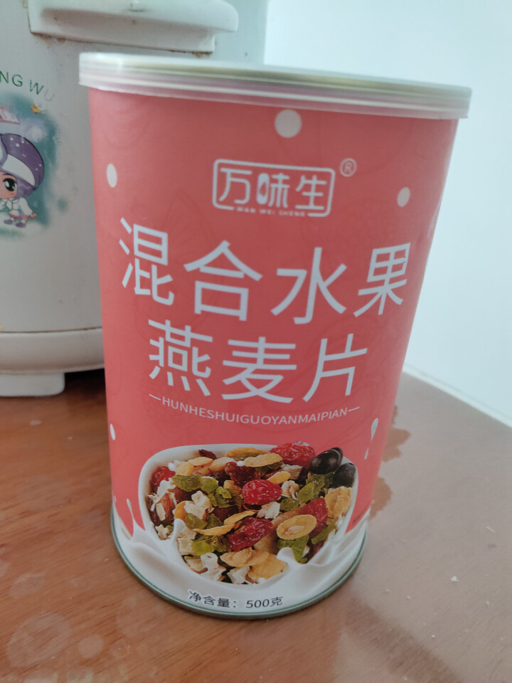 万味生坚果燕麦片500g/罐 即食冲饮谷物脱脂早餐食品水果麦片 混合水果燕麦片怎么样，好用吗，口碑，心得，评价，试用报告,第2张