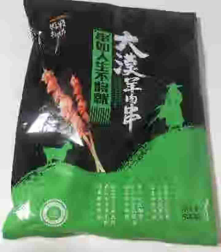 游牧御品 羊肉串5斤/5袋 内蒙古羔羊肉串腌制原切大串烤肉烤串烧烤食材戈壁滩羊肉 500g(1袋)怎么样，好用吗，口碑，心得，评价，试用报告,第2张