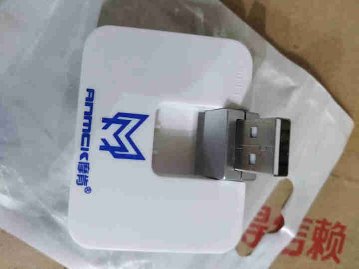 摩肯(ANCMK) USB2.0分线器 4口HUB集线器 外接hub拓展 高速一拖四笔记本电脑通用 白色怎么样，好用吗，口碑，心得，评价，试用报告,第3张