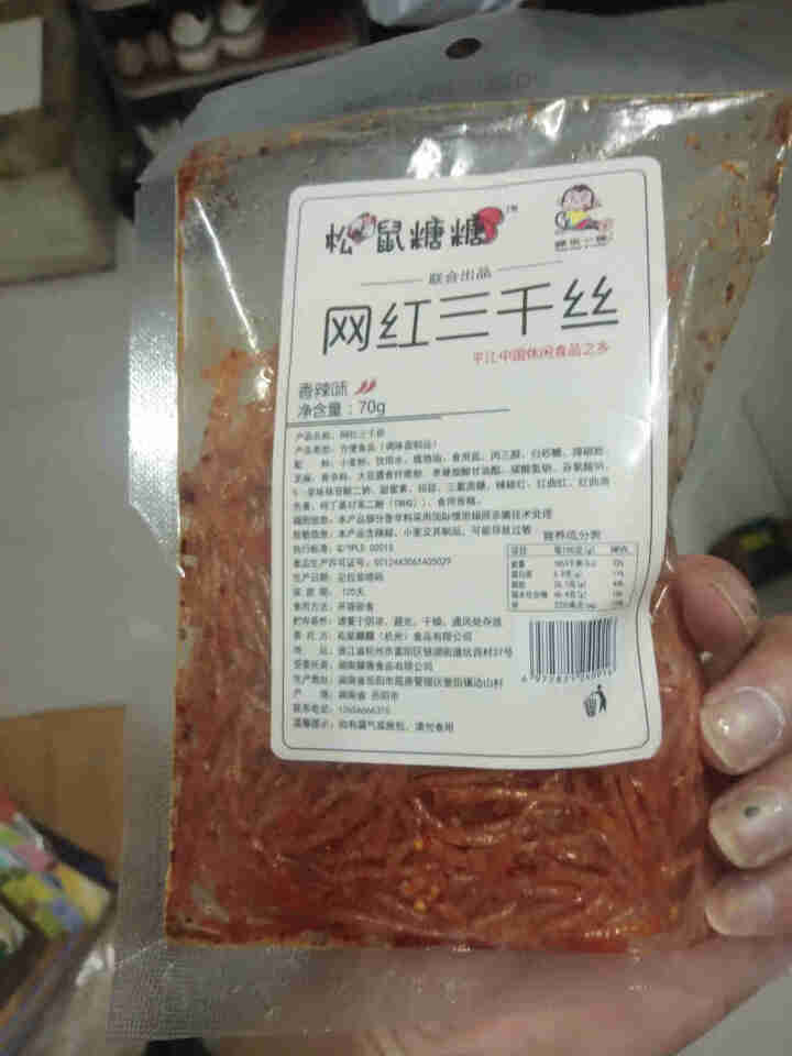 松鼠糖糖 网红辣条 麻辣片网红辣条零食大礼包辣条辣块辣丝儿时怀旧小吃湖南特产抖音同款好吃办公室小零食 随机口味 2包【组合尝鲜方便】怎么样，好用吗，口碑，心得，,第3张