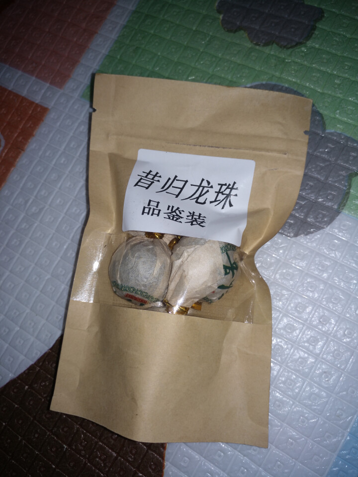 叶有缘茶叶 昔归龙珠普洱茶生茶20克试用装怎么样，好用吗，口碑，心得，评价，试用报告,第3张