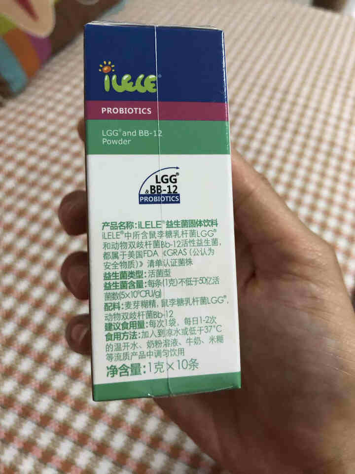 iLELE爱乐乐 婴幼儿童活性益生菌粉 妈咪爱家族产品 丹麦原装进口 LGG+BB,第4张