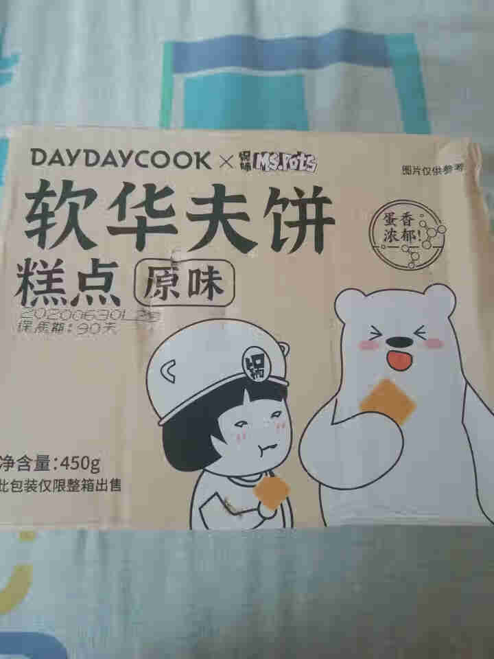 DayDayCook日日煮轻格原味软华夫饼450g/箱 营养早餐面包蛋糕 办公室下午茶饼干西式糕点 原味软华夫饼450g怎么样，好用吗，口碑，心得，评价，试用报,第2张