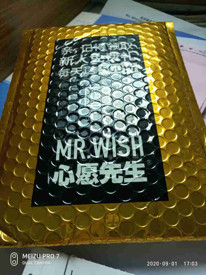 MR.WISH 心愿先生缪斯女士香水持久淡香学生自然清新网红小众香水 小心愿面膜2片装怎么样，好用吗，口碑，心得，评价，试用报告,第2张