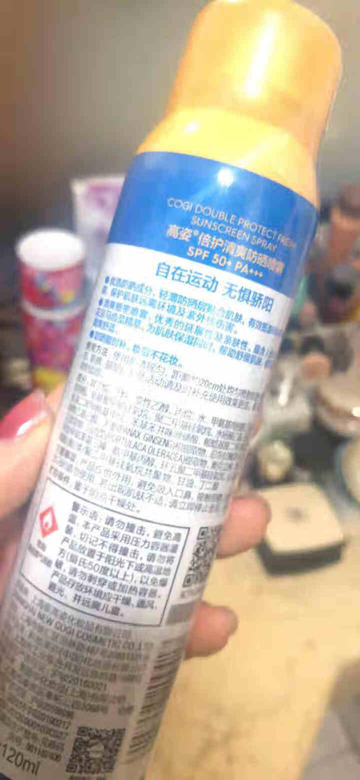 高姿倍护清爽防晒喷雾SPF50+PA+++清爽不油腻补水学生防晒霜喷雾女男 清爽防晒喷雾怎么样，好用吗，口碑，心得，评价，试用报告,第3张